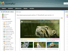 Tablet Screenshot of joomlaru.com